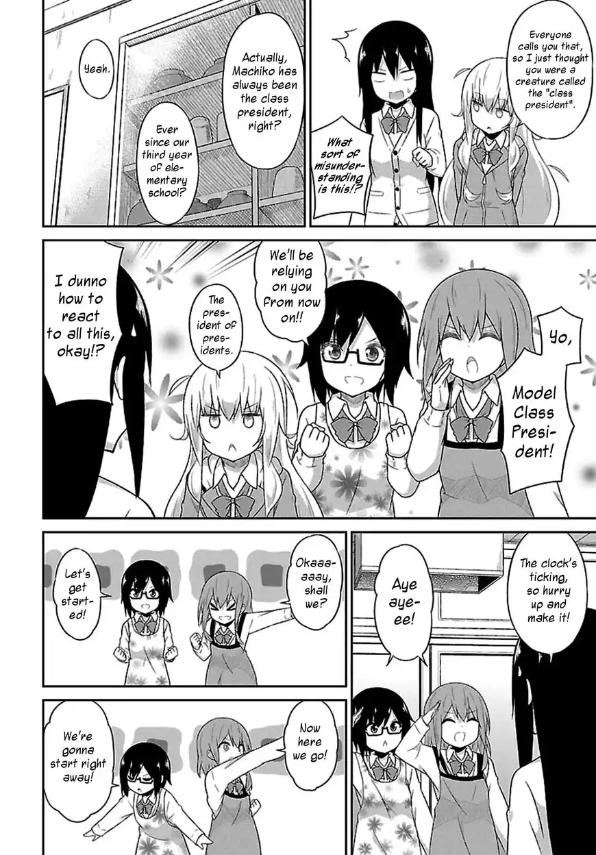 Gabriel Dropout Chapter 39 6